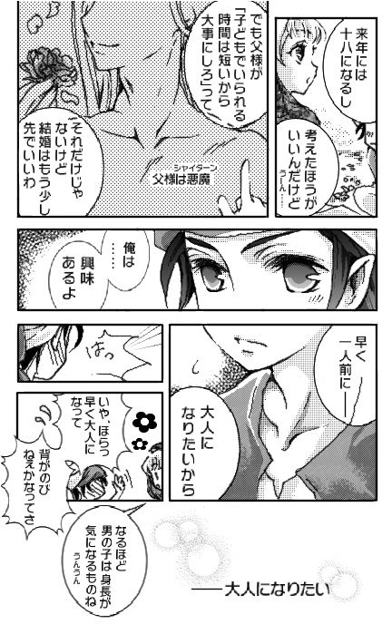 ②
海賊の子孫だから住人がふざけて檻の里と名付けました。
それと訳ありという表現が、障害者の方と養護施設にいる方を侮辱していると言われ、そんなつもりは一切なく丁寧に謝罪と説明をしても、その友人にまで話をそらそうとしていると言われてしまい、数年も嫌がらせをされていました。