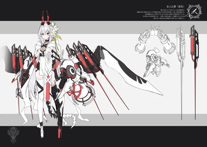 塩との合同の女主人公ちゃん 