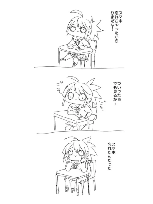 日記です 