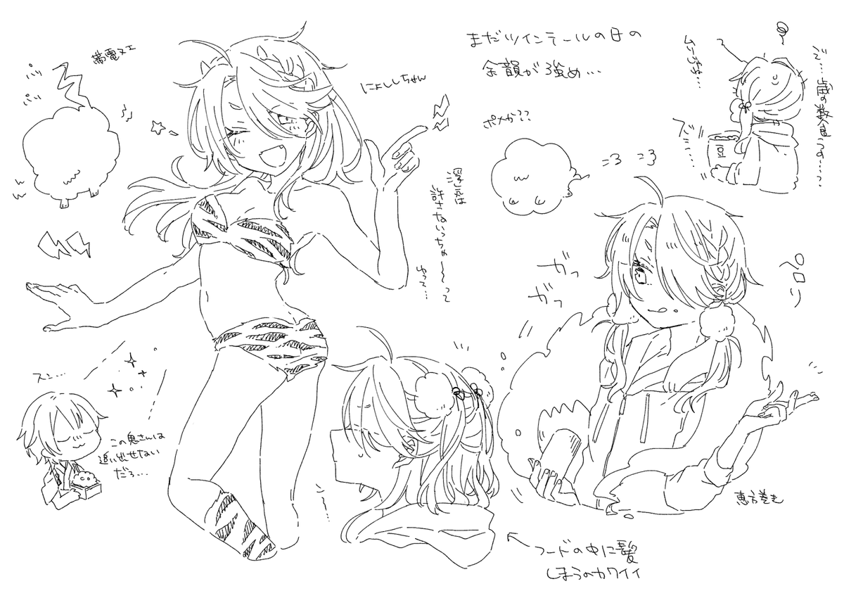 ししおくんらくがき※女体化有 