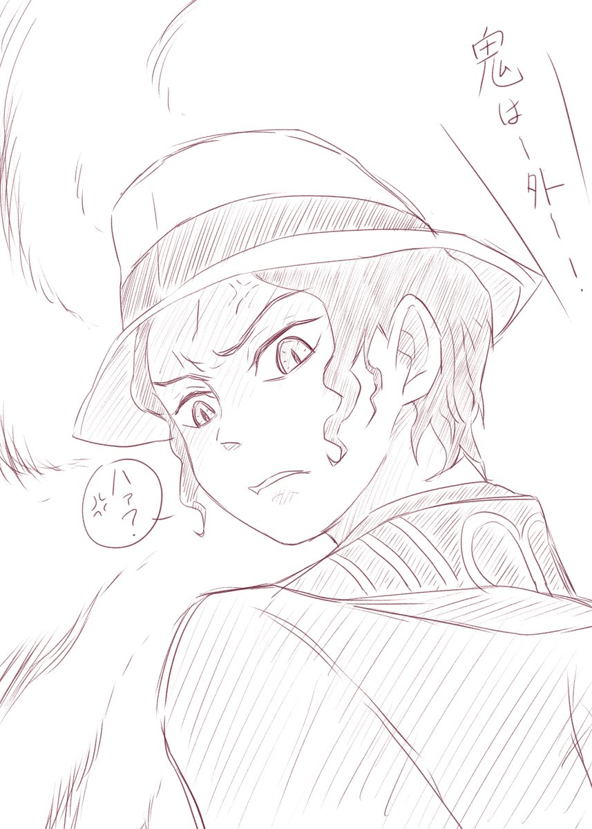 今日のラフガキ「命懸けの節分」
#節分の日
#鬼滅の刃 https://t.co/hzHWWf5NuR