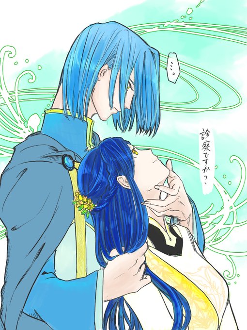 フェルマイのtwitterイラスト検索結果 古い順 フェルマイのtwitterイラスト検索結果 古い順