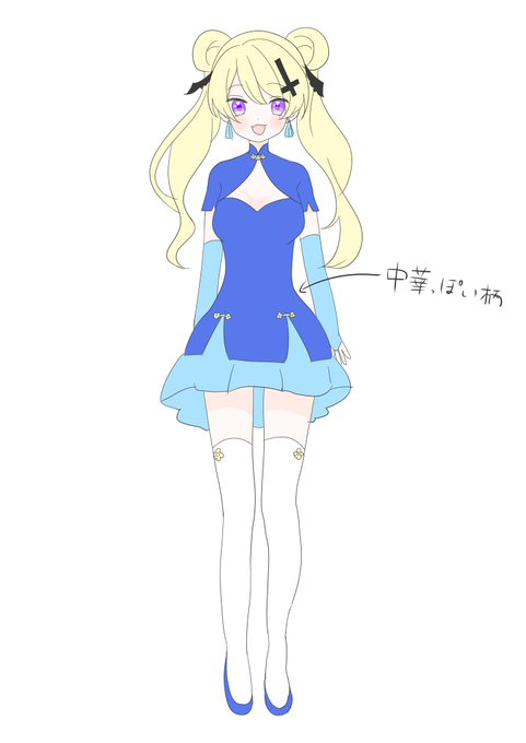 魔宮マオ新衣装デザイン企画のtwitterイラスト検索結果 古い順