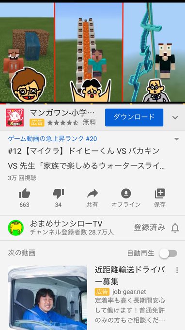 タレント 仮 おまめサンシローさん の最近のツイート 14 Whotwi グラフィカルtwitter分析 タレント 仮 おまめサンシローさん の最近のツイート 14 Whotwi グラフィカルtwitter分析