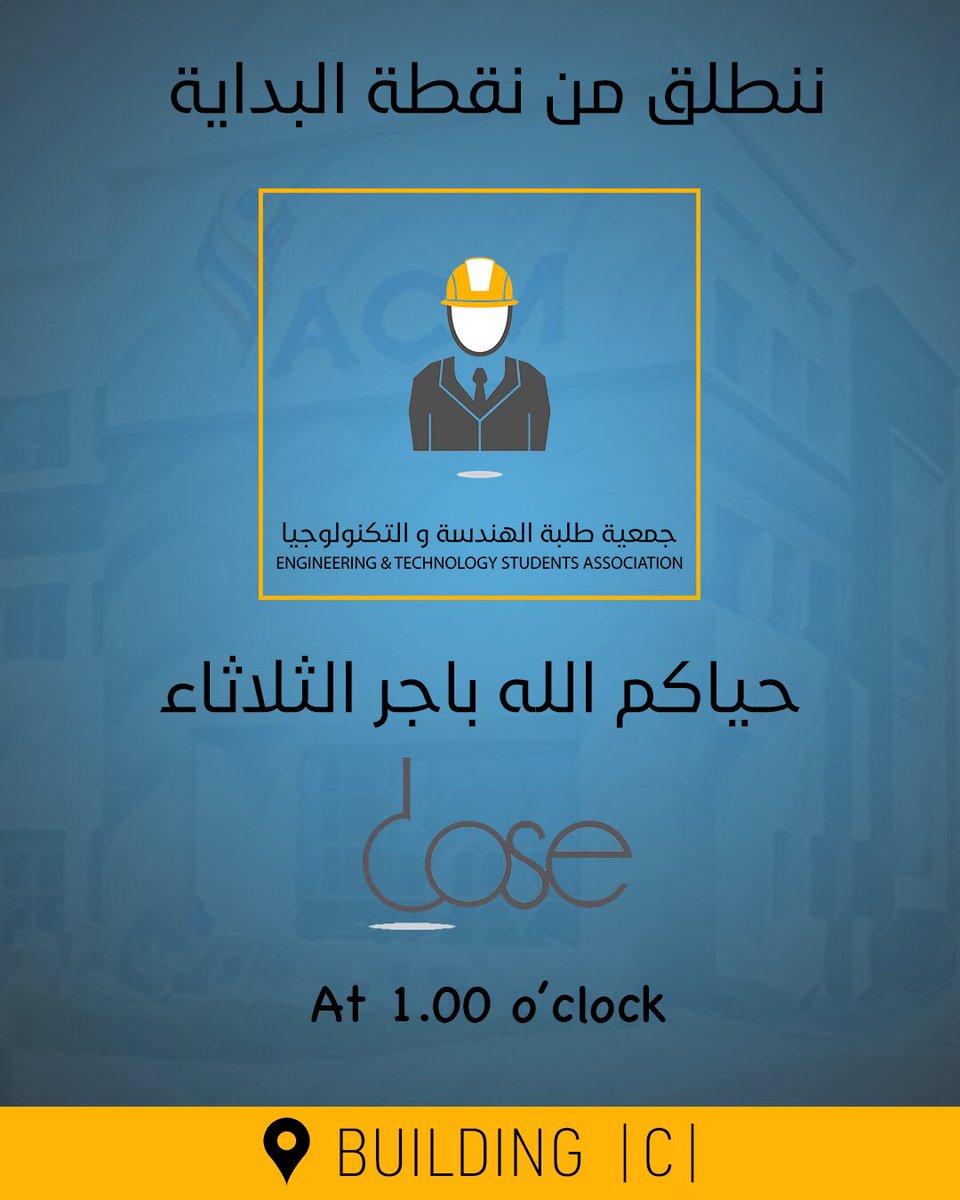 Engsoc_acm's tweet image. إيماناً منه بأن العمل النقابي لا يقصر على فرد أنما يتطلب الى مجموعة افراد يتعاونون ويتناقشون بفكر و منطق مختلف عن الأخرين وبيئة تساعد على ذلك كما نحن عليه. 

حياكم الله 🌹