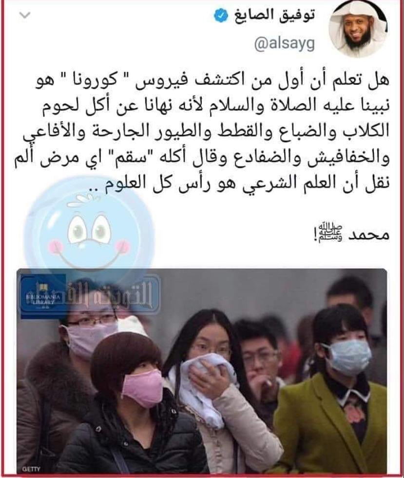 توفيق الصايغ On Twitter انتشرت في الاونة الأخيرت تغريدات مصورة تحمل صورة حسابي Alsayg وعبارات عن ي ما خطها قلمي ولا هى من بنات افكاري هذه منها أعلن براءتي منها