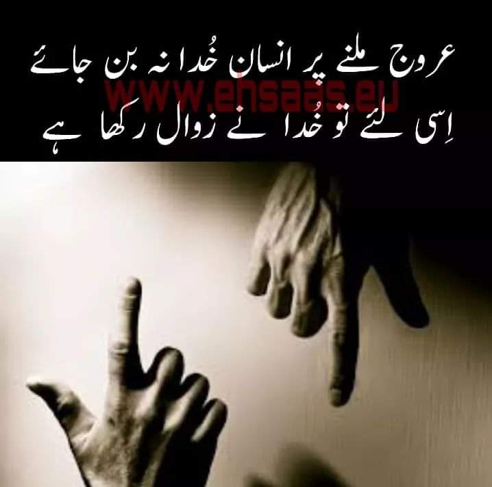 SyedHus44893323's tweet photo. #Bahriatownzulmbandkaro https://t.co/alhKakQQhI