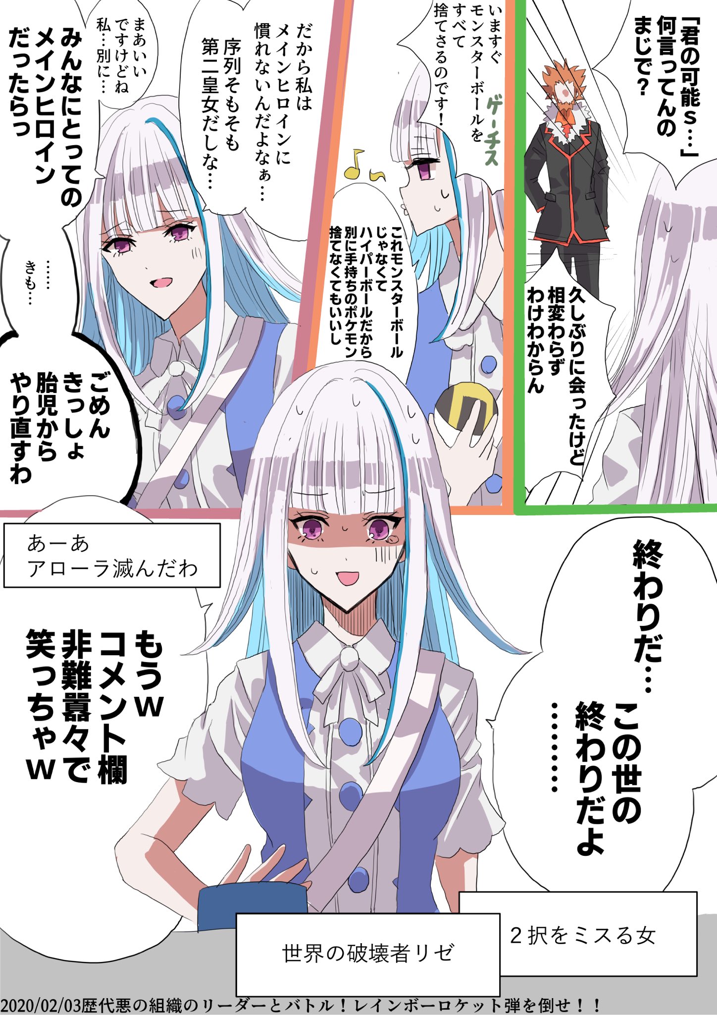 ハイジ アカギ戦声出して笑いました ヘル絵スタ T Co 3jdyylgzdo Twitter
