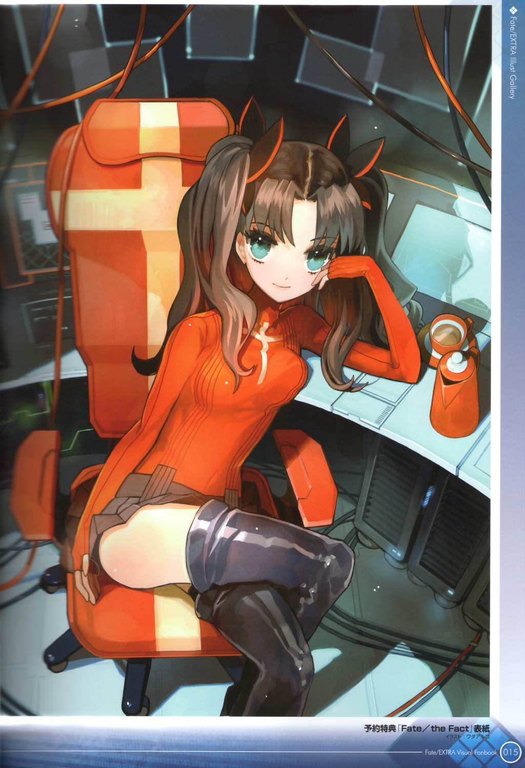Sandy Eresh Summer Pls Si El 3 De Febrero Es El Cumple De La Rin De Stay Night El 4 Es El De La Rin De Fate Extra Happy Birthday