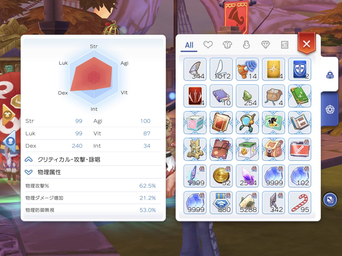 シャドウチェイサー