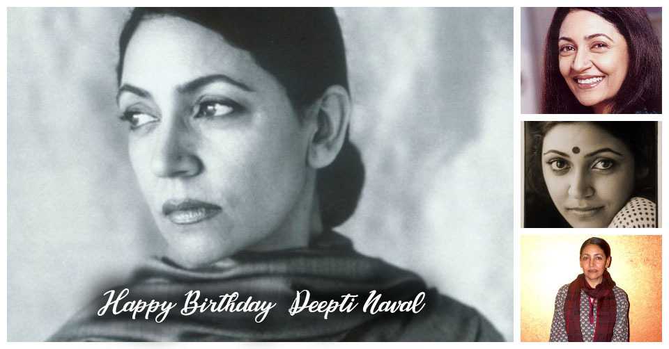 Famed For Her Subtle Performances, Deepti Naval Remains One Of Bollywood's Most Underrated Actors.  #HappyBirthday #DeeptiNaval  #IndianCinema #Bollywood #BollywoodCelebs #bollywoodactor #RadioChai bit.ly/2W9ntjB