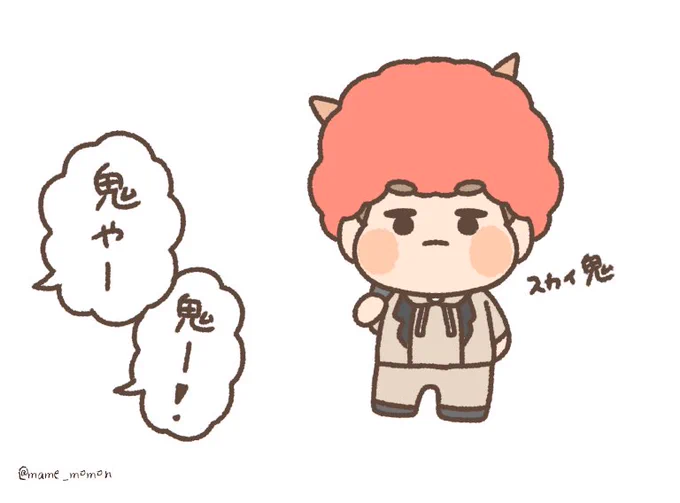 公式さん、世界一可愛い"豆"まきをありがとうございます?

#JO1 #豆原一成 #金城碧海 #JO1fanart 