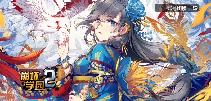 崩壊学園のtwitterイラスト検索結果 古い順 崩壊学園のtwitterイラスト検索結果 古い順
