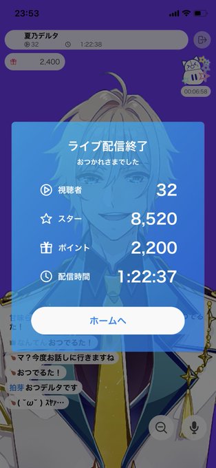 謝罪会見のtwitterイラスト検索結果