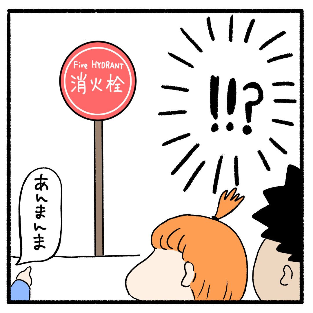いつもどこかにあんまんまん。 