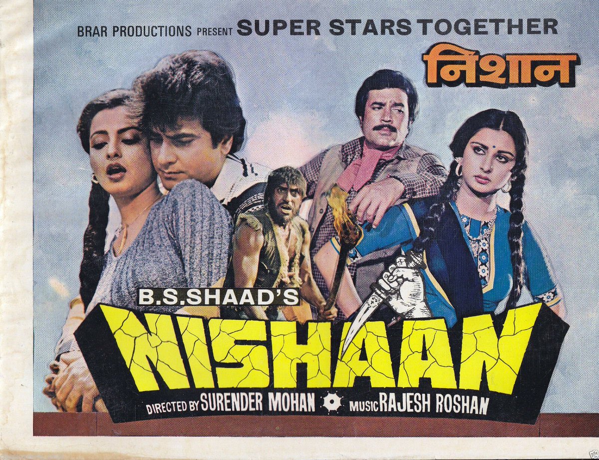 rajesh khanna movie dard rajesh khanna movie dard