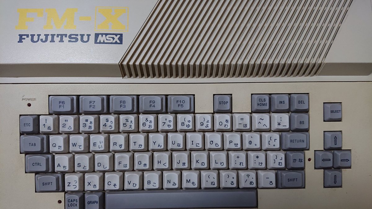 何気なくハイドライドMSXテープ版のマニュアルを見ていたら、例示され