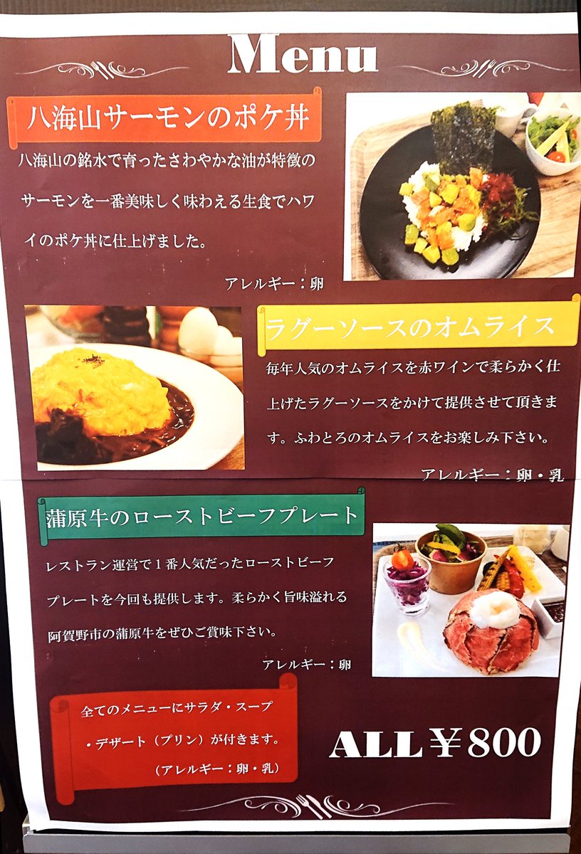 FoodSt5's tweet photo. #感謝祭 #カフェ学科 の準備風景です📷

2階 #レストラン は、『世界のお祭り』をイメージした装飾が特徴です🌏✨

主にメニューは、県産食材を使用した料理を提供します👩‍🍳昨年9月の運営での人気No.1の蒲原牛の #ローストビーフ プレートや昨年度人気No.1の #オムライス も販売🎶

ぜひ、#food へGO🍅 https://t.co/61voQhqgnG