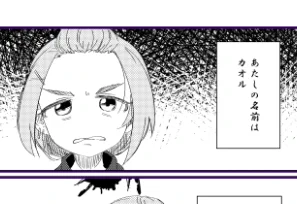 けに山も僅かながら寄稿しました 