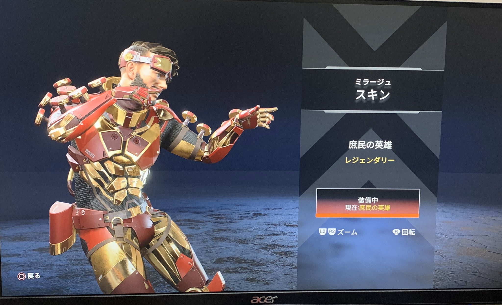 Norl Ken このミラージュスキン アイアンマンっぽくて めっちゃカッコいい Getしてしまった笑笑 Apex Apex