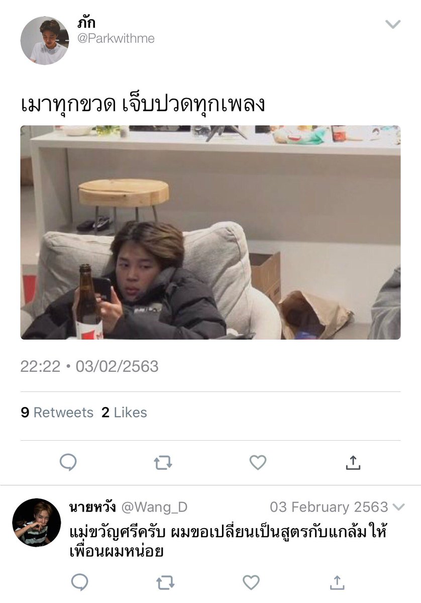 ᴊɴɢᴋ tweet media