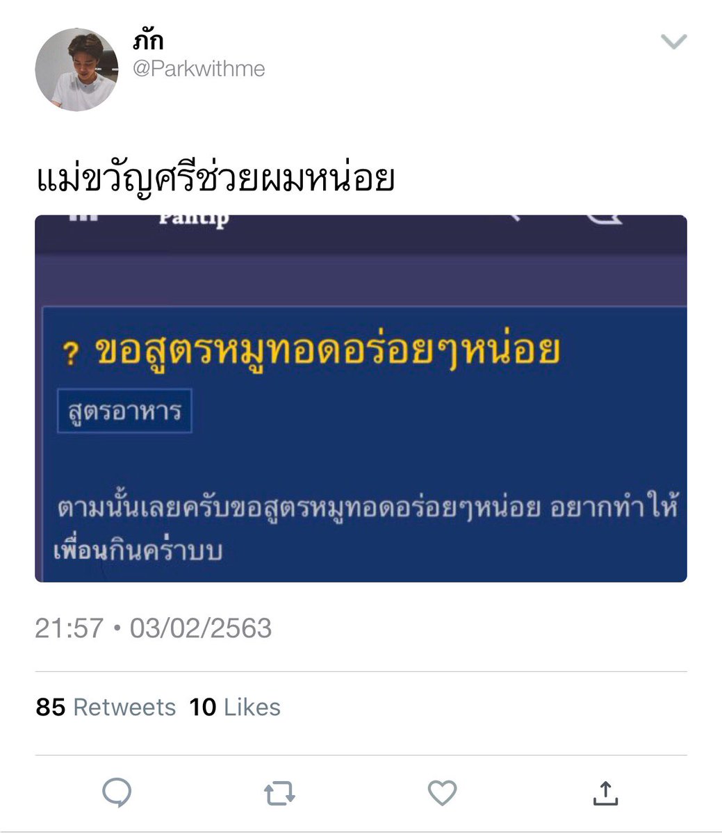 ᴊɴɢᴋ tweet media
