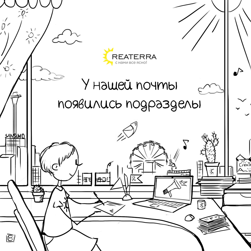 CreaterraSPb's tweet photo. Друзья! Мы понимаем, что вам часто доводится взаимодействовать с нами через корпоративную почту. 📩

У каждого в команде Креатерры есть свой ящик, на который можно написать по интересующему вас вопросу. 😊

Знакомим вас с электронными адресами наших… https://t.co/YunSjNLKMt https://t.co/4DHFEzU2Ds
