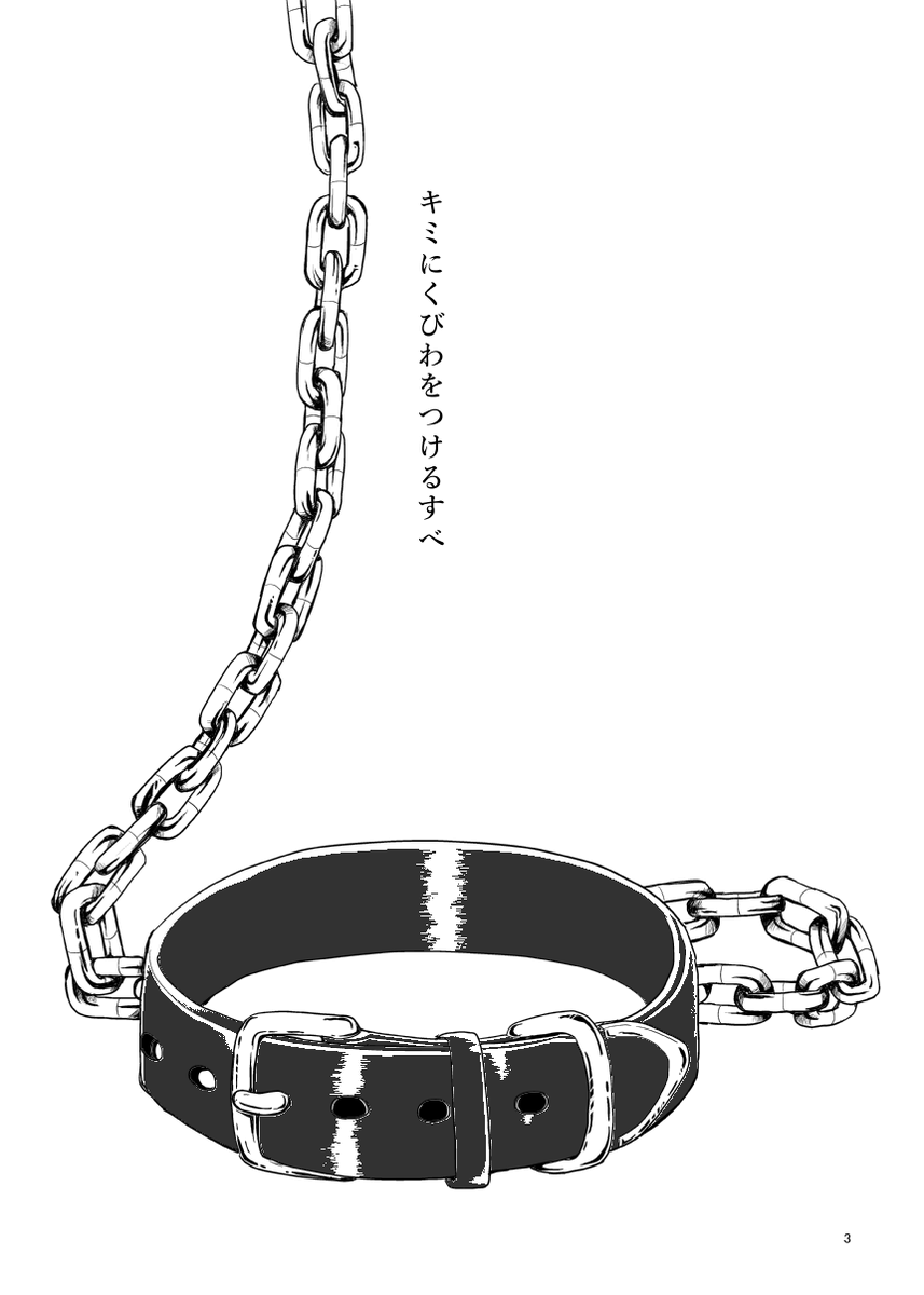 絶ステ12の新刊サンプルになります。ひびみくのシリアス本です、よろしくお願いします。以前出したプレビューのコピー本の完成版です。(1/3) 