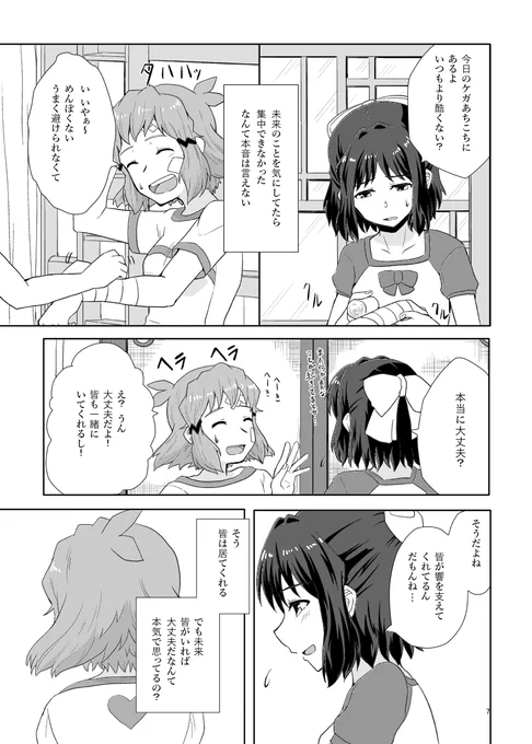 (3/3) 