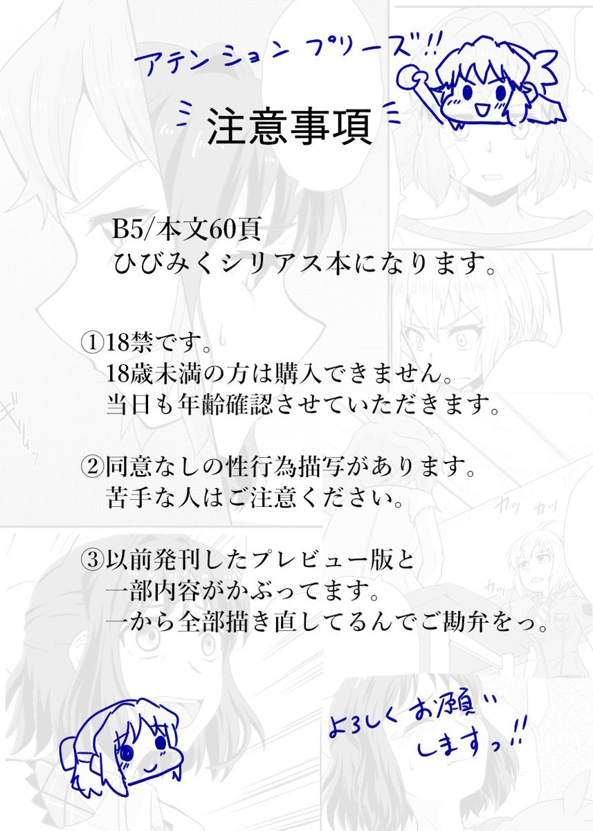 (3/3) 