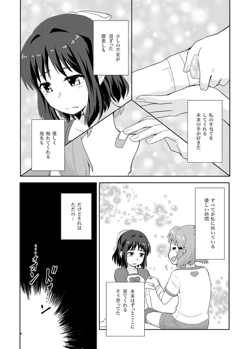 (2/3) 