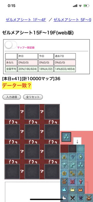 ゼルメアシート 使い方 ゼルメアシート 使い方