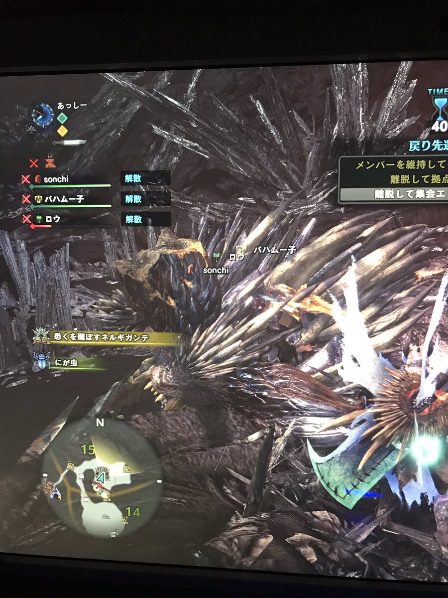 新大陸 の 狩人 たち よ