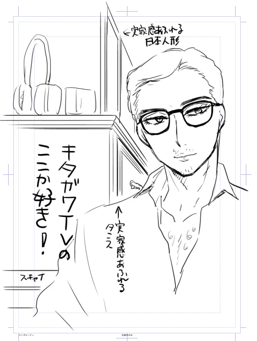 キタガワTV(https://t.co/lB8bMNsIaQ)のここが好き。

キタガワTVさん(@tk_illustration)の魅力を締め切り明けテンションで余すことなく描いたよ! 