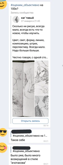 @kagtavi 
