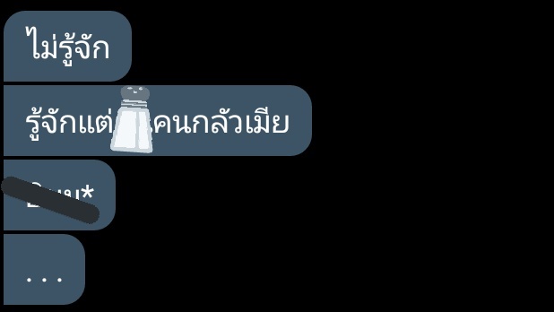 จะมาขิงหนูของแด๊ด tweet media