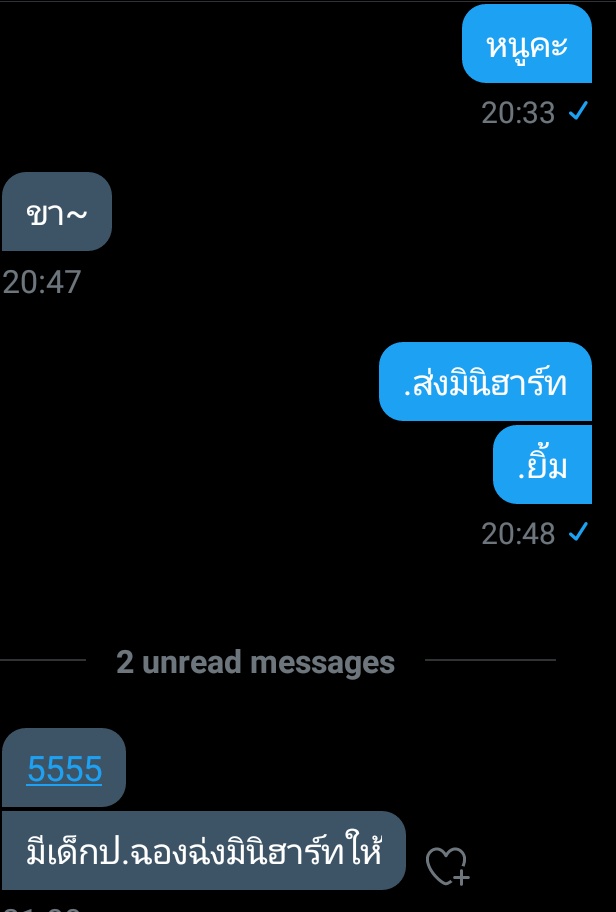 จะมาขิงหนูของแด๊ด tweet media