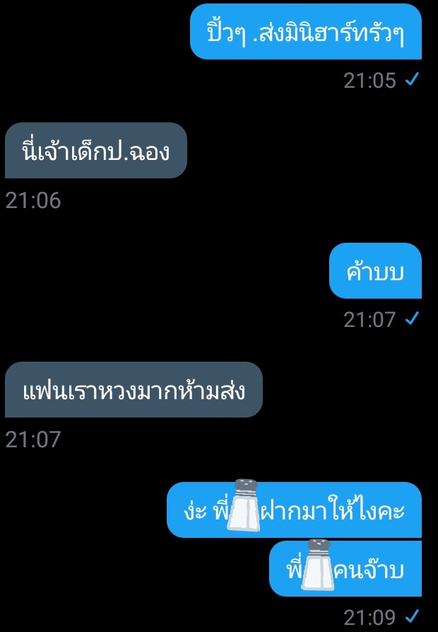 จะมาขิงหนูของแด๊ด tweet media