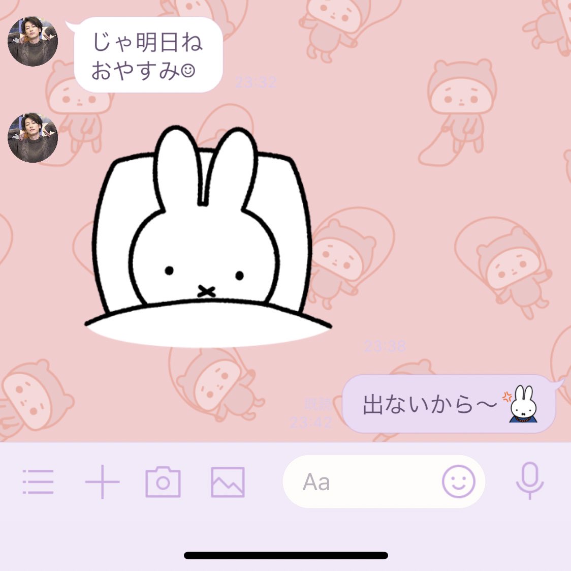 横槍メンゴズミッション Twitterissa むかついてるのに絵文字揃えてしまう乙女心