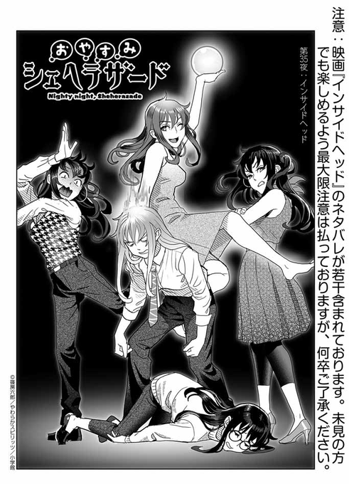百合ナビ Yuri Navi さんのマンガ一覧 いいね順 99ページ ツイコミ 仮 百合ナビ Yuri Navi さんのマンガ一覧 いいね順 99ページ ツイコミ 仮