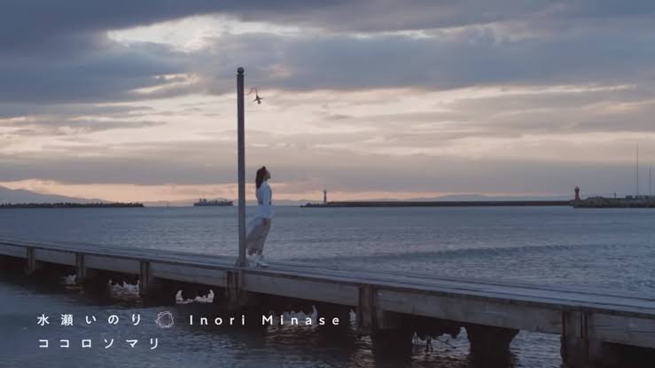 カーくん No Twitter たぶん100万回は言われていそうだけど ソマリと森の神様 のedを歌っている水瀬いのりさんのロケ地 むかしの 金曜ロードショー のopと同じところでしょ 違うか