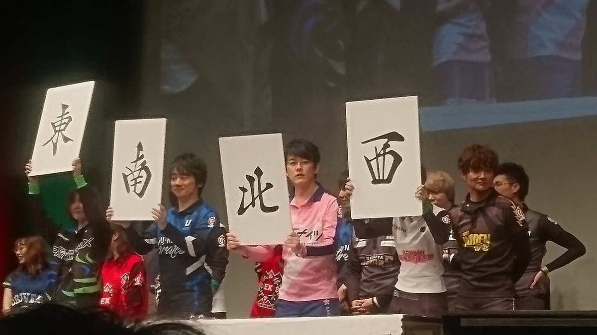 Mリーグプレミアムナイト