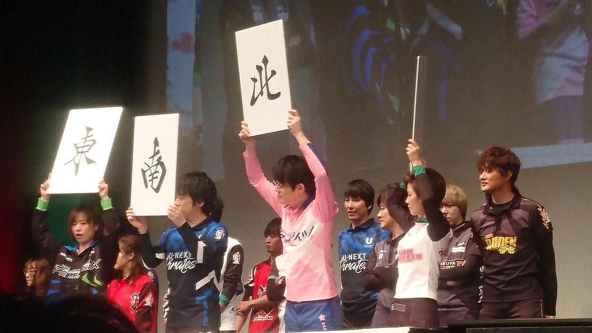 Mリーグプレミアムナイト