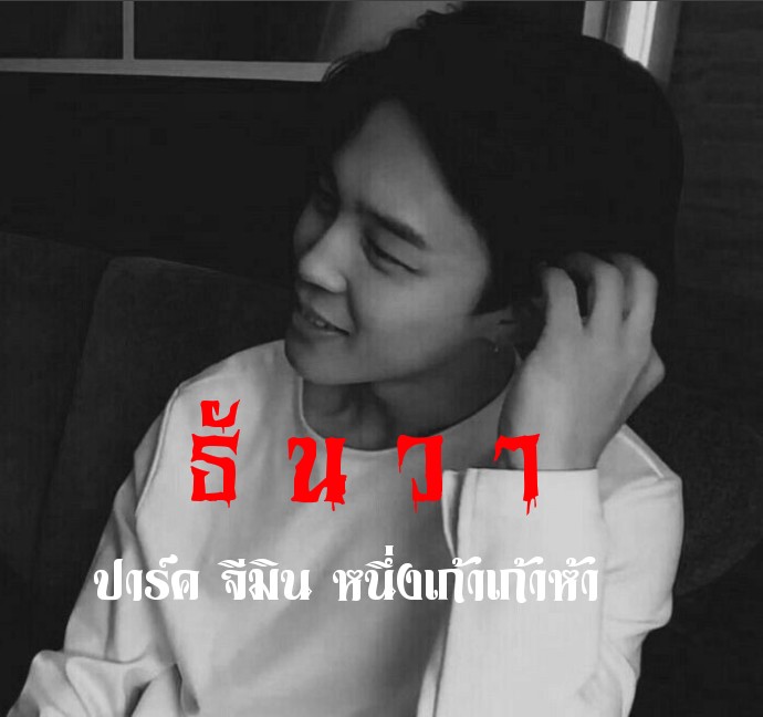 เมลาไนท์ tweet media