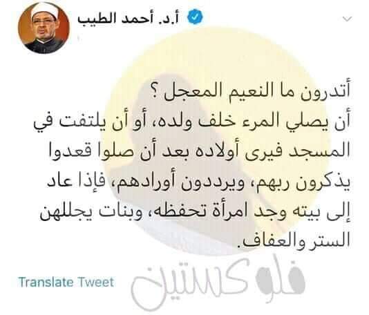 الله عليك يامولانا