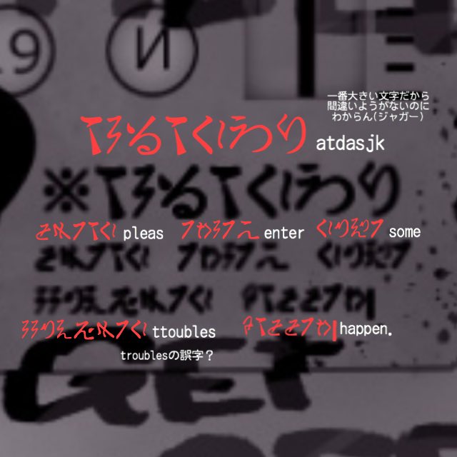 アライさんマンション ゲーム アライさんマンション ゲーム