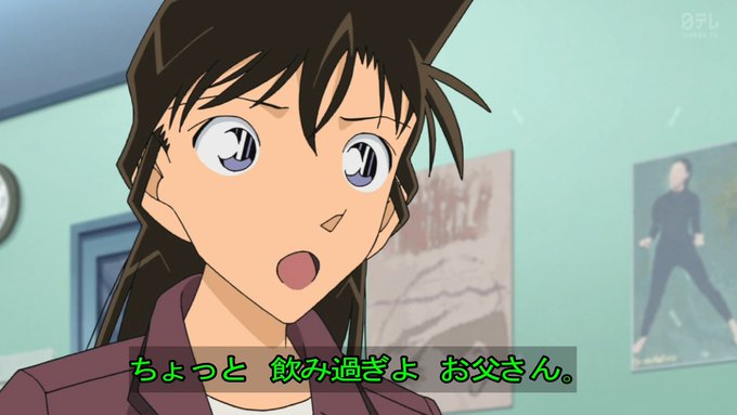 毛利蘭のtwitterイラスト検索結果 古い順