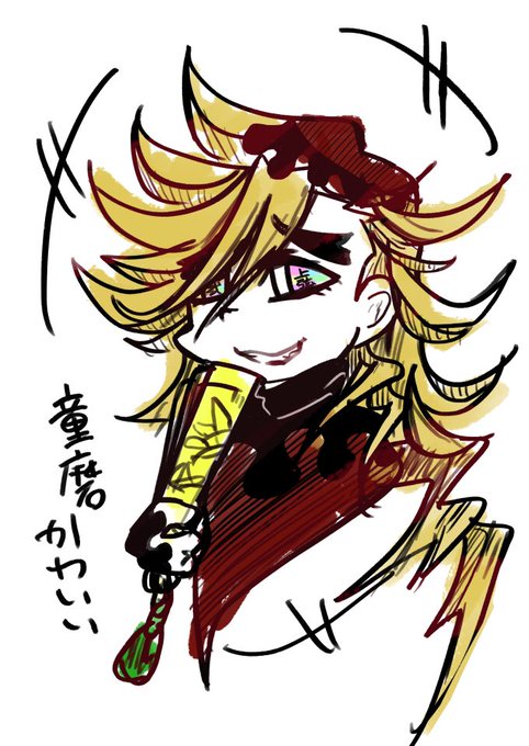 本読みましたのtwitterイラスト検索結果 本読みましたのtwitterイラスト検索結果