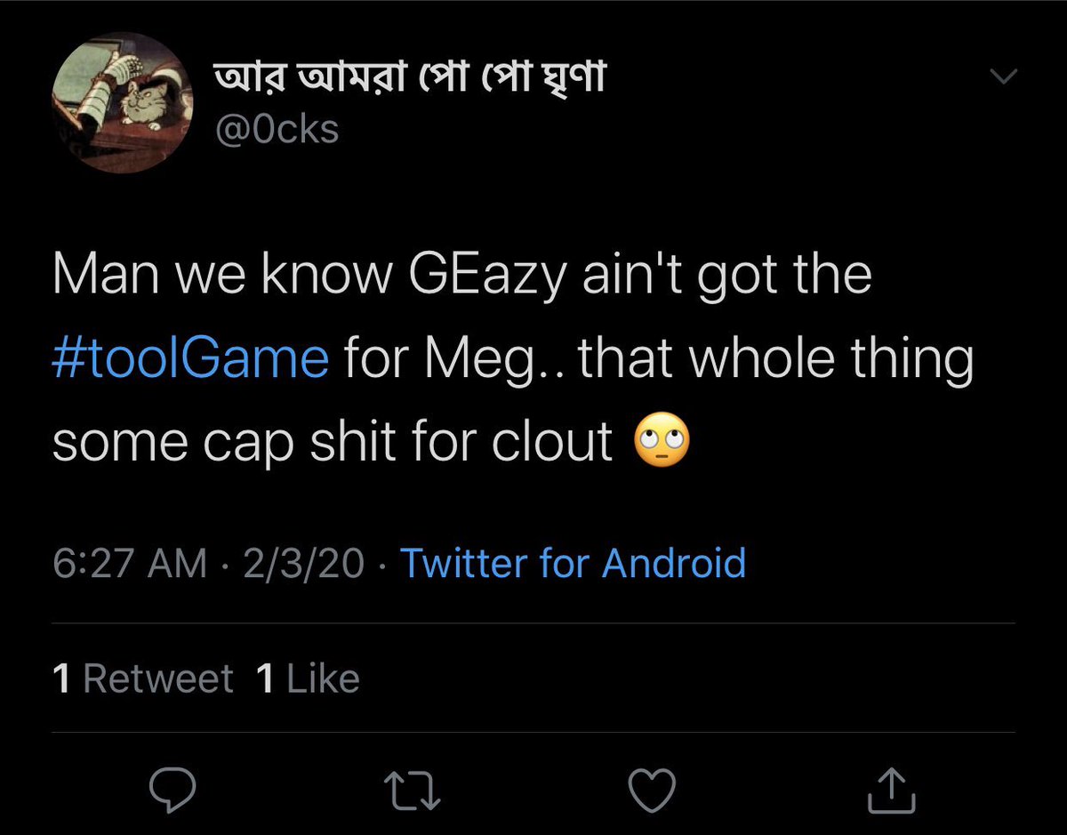 DSTrey5's tweet image. #toolGame?