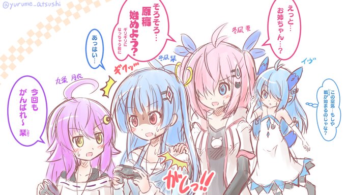 オリキャラちゃんらくがき 